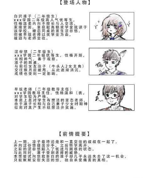 夫妻俩睡觉各睡一边正常吗_BD国语电影在线看