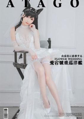 观音菩萨好爽高潮了_BD国语超清在线观看